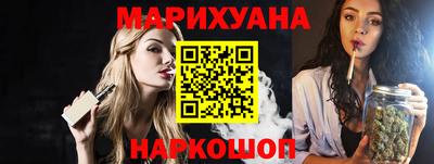молекула духа Беслан