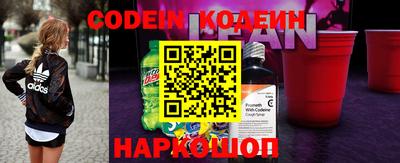 альфа пвп Бийск