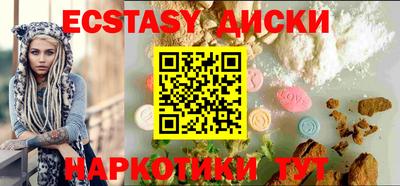 синтетический гашиш Берёзовский