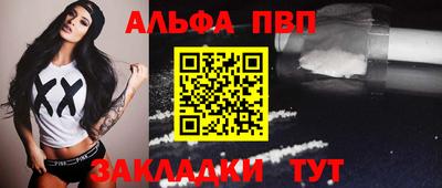 мяу мяу мука Абакан