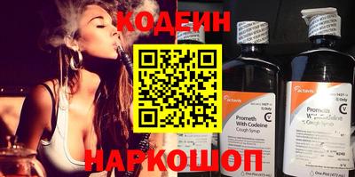 альфа пвп Бийск