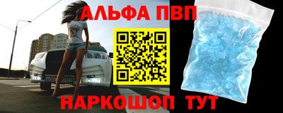 синтетический гашиш Берёзовский