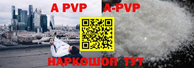 молекула духа Беслан