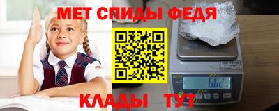 амфетамин Азнакаево