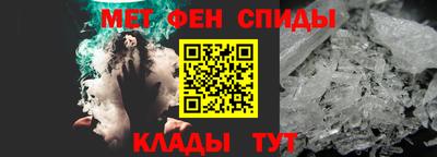 альфа пвп Бийск
