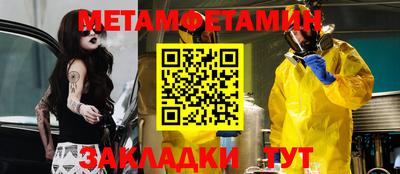 молекула духа Беслан