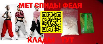 альфа пвп Бийск