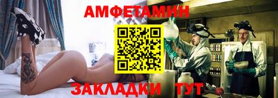 амфетамин Азнакаево