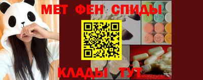 молекула духа Беслан