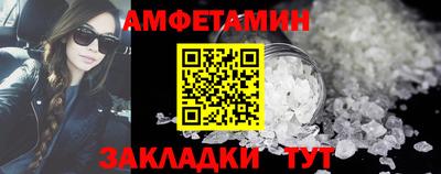 молекула духа Беслан