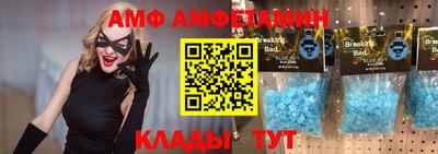 молекула духа Беслан