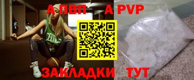 синтетический гашиш Берёзовский