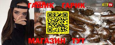 молекула духа Беслан