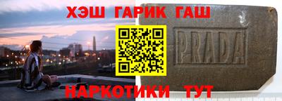 синтетический гашиш Берёзовский