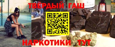 молекула духа Беслан