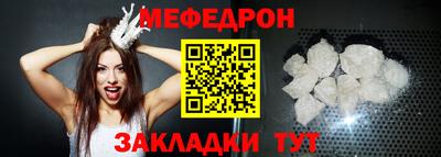 молекула духа Беслан