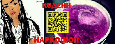 синтетический гашиш Берёзовский