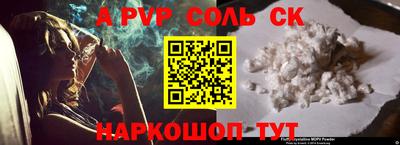 Альфа ПВП Абинск