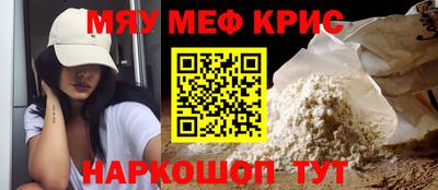 молекула духа Беслан