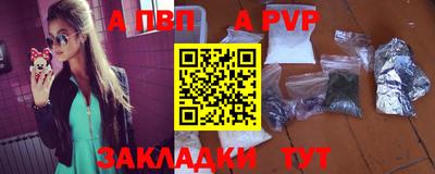 синтетический гашиш Берёзовский