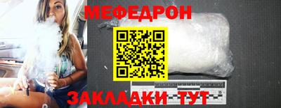 молекула духа Беслан