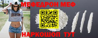 альфа пвп Бийск