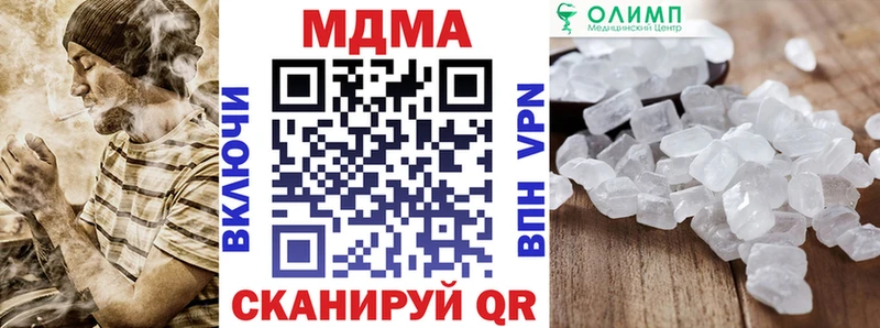 МДМА Molly  блэк спрут ссылка  Крымск 