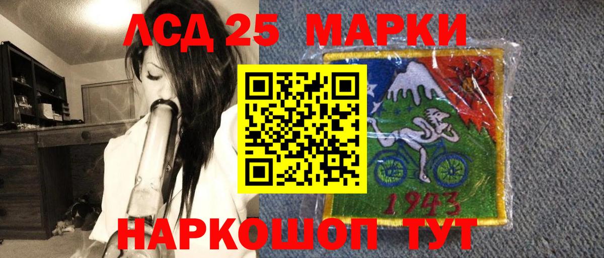 Марки N-bome 1,8мг Крымск