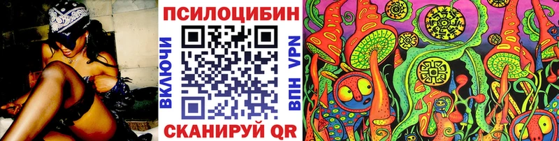 Галлюциногенные грибы мухоморы  это как зайти  Крымск 