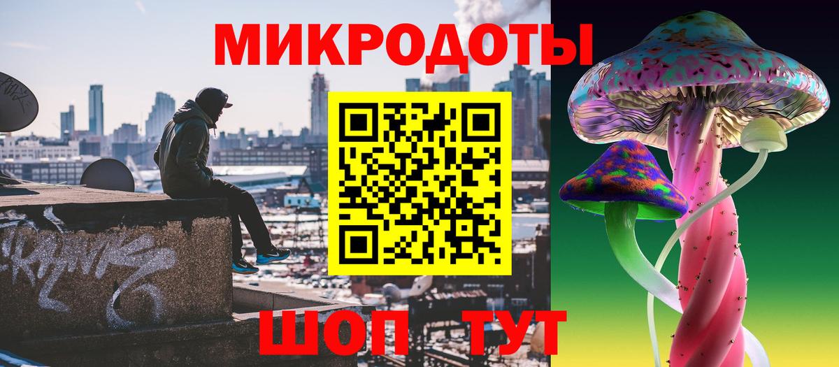 Галлюциногенные грибы Magic Shrooms Крымск