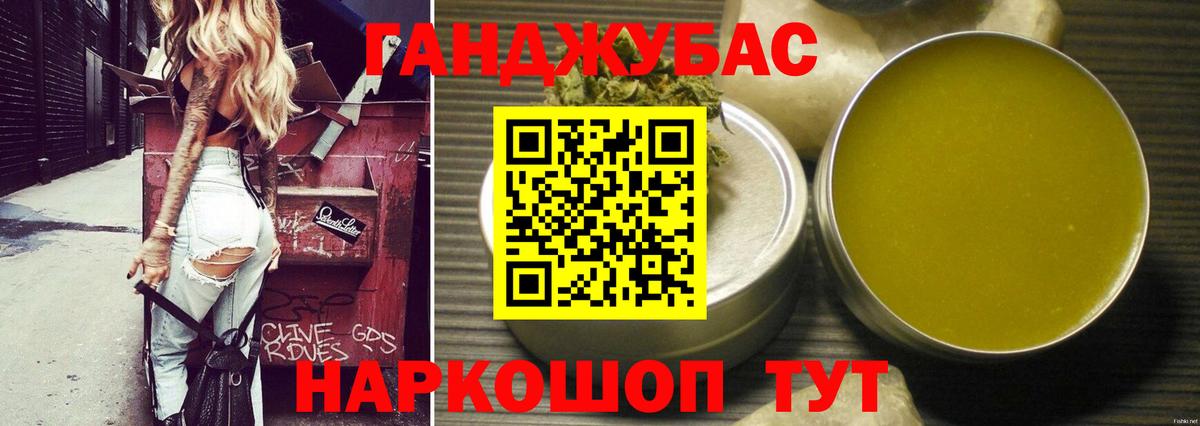 Конопля семена Крымск