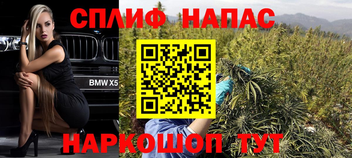 Марихуана планчик  Бошки Шишки тримм  Вход с VPN  Крымск  Канабис ГИДРОПОН  Конопля LSD WEED 